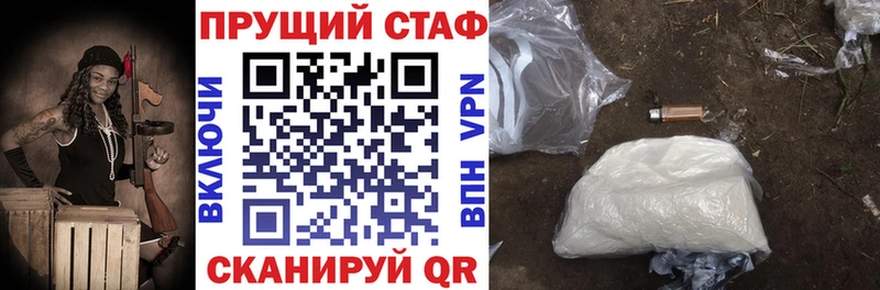 Купить Псилоцибиновые грибы КОКАИН МЕФ ГАШИШ СК Покачи
