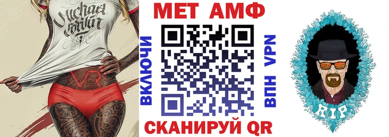 Купить где Покачи Amphetamine Premium