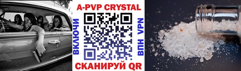 APVP мука Покачи