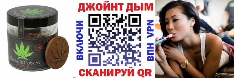 Canna-Cookies конопля  Купить  Покачи 