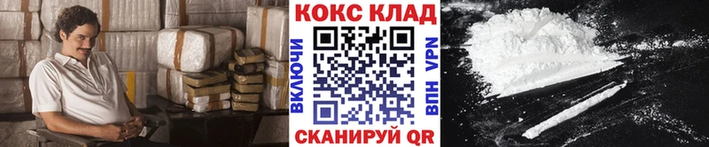 Cocaine Fish Scale Покачи