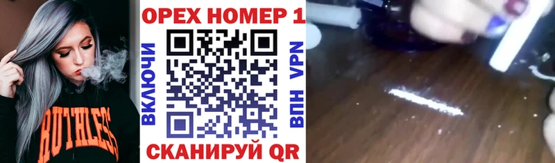Купить где Покачи Кокаин Перу