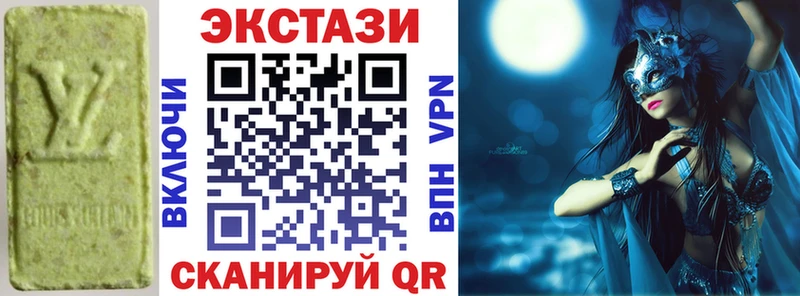 Купить где  Покачи  ЭКСТАЗИ диски 