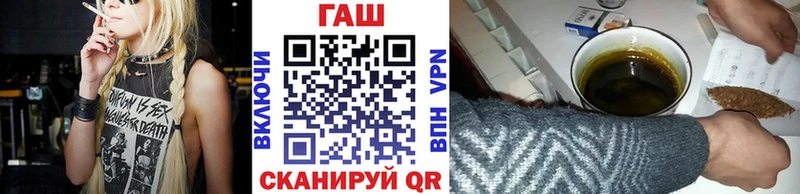 Купить закладки  Покачи  Гашиш убойный 