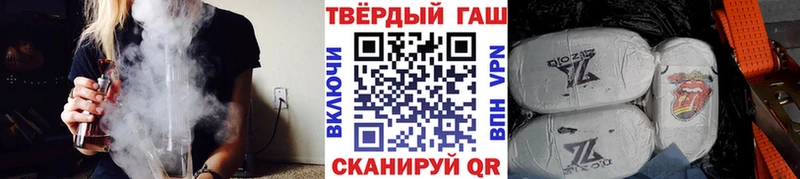 Гашиш Изолятор Покачи