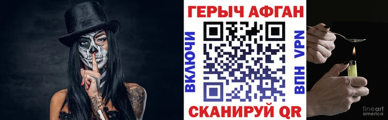 Купить  Покачи  Героин хмурый 