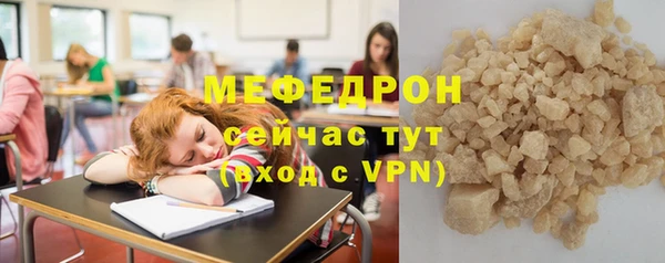 прущие крисы Майский