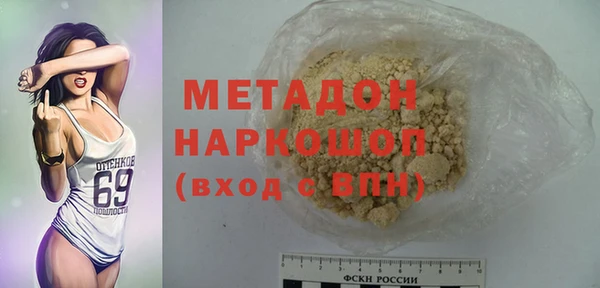 прущие крисы Майский
