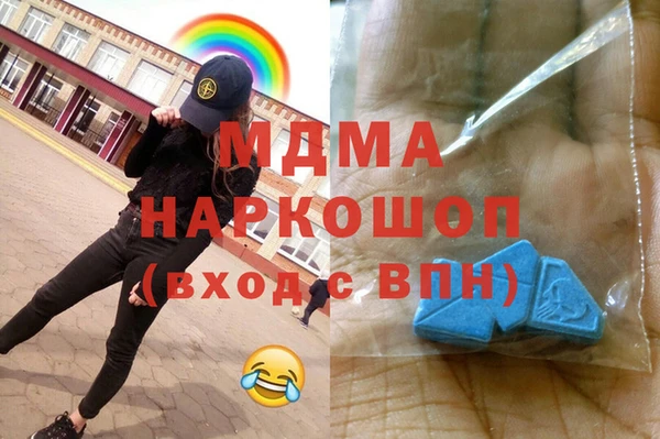 твердый Магас