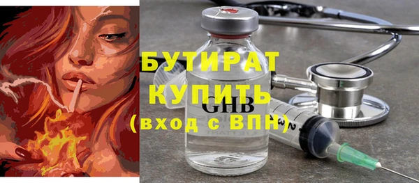 прущие крисы Майский