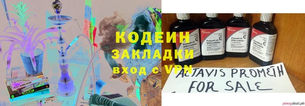 твердый Магас