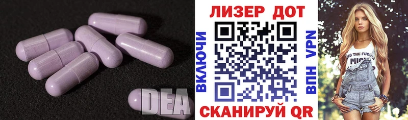 ЛСД экстази ecstasy  Купить  Покачи 