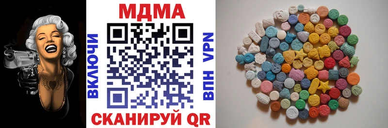MDMA кристаллы  Купить  Покачи 