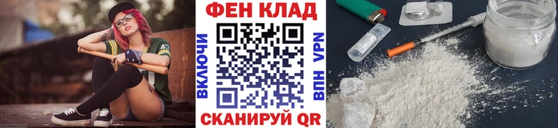 Купить  Покачи  МЕТАМФЕТАМИН мет 