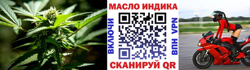 Дистиллят ТГК жижа  Купить закладки  Покачи 