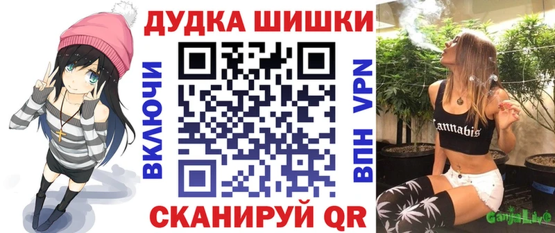 Купить Покачи Канабис THC 21%